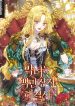 The Villainess is a Millionaire Solver