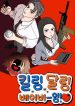 download