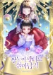 oneshot-surviving-as-twin-sisters-v0-w73zw0p76bf91