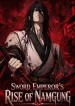 large_imageye___-_imgi_126_the-sword-emperor-s-rise-of-namgung.1cb5d4-2